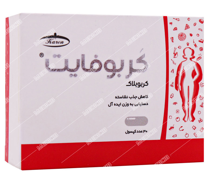کربوفایت (30 عددی)