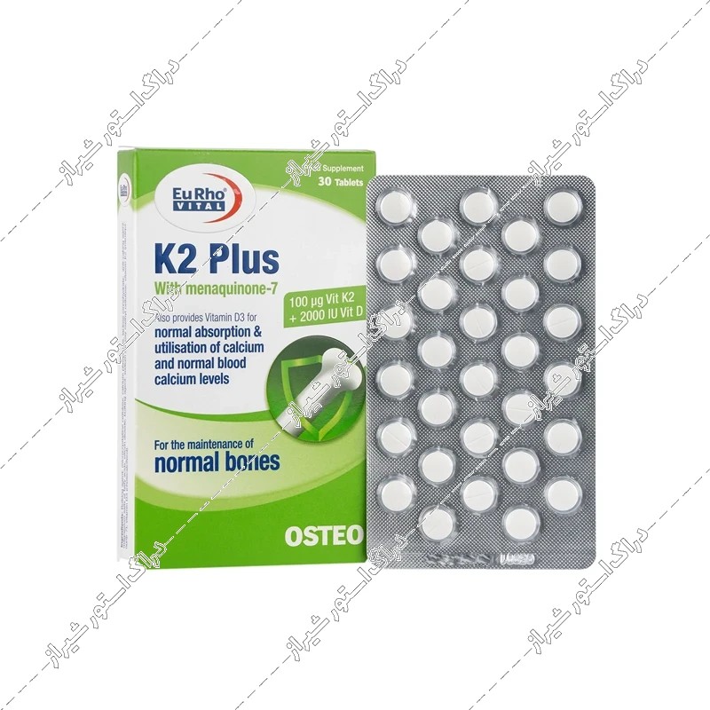 K2 پلاس یوروویتال