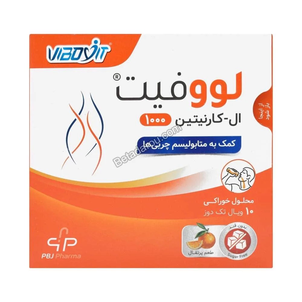 محلول لووفیت 1000 پی بی جی فارما