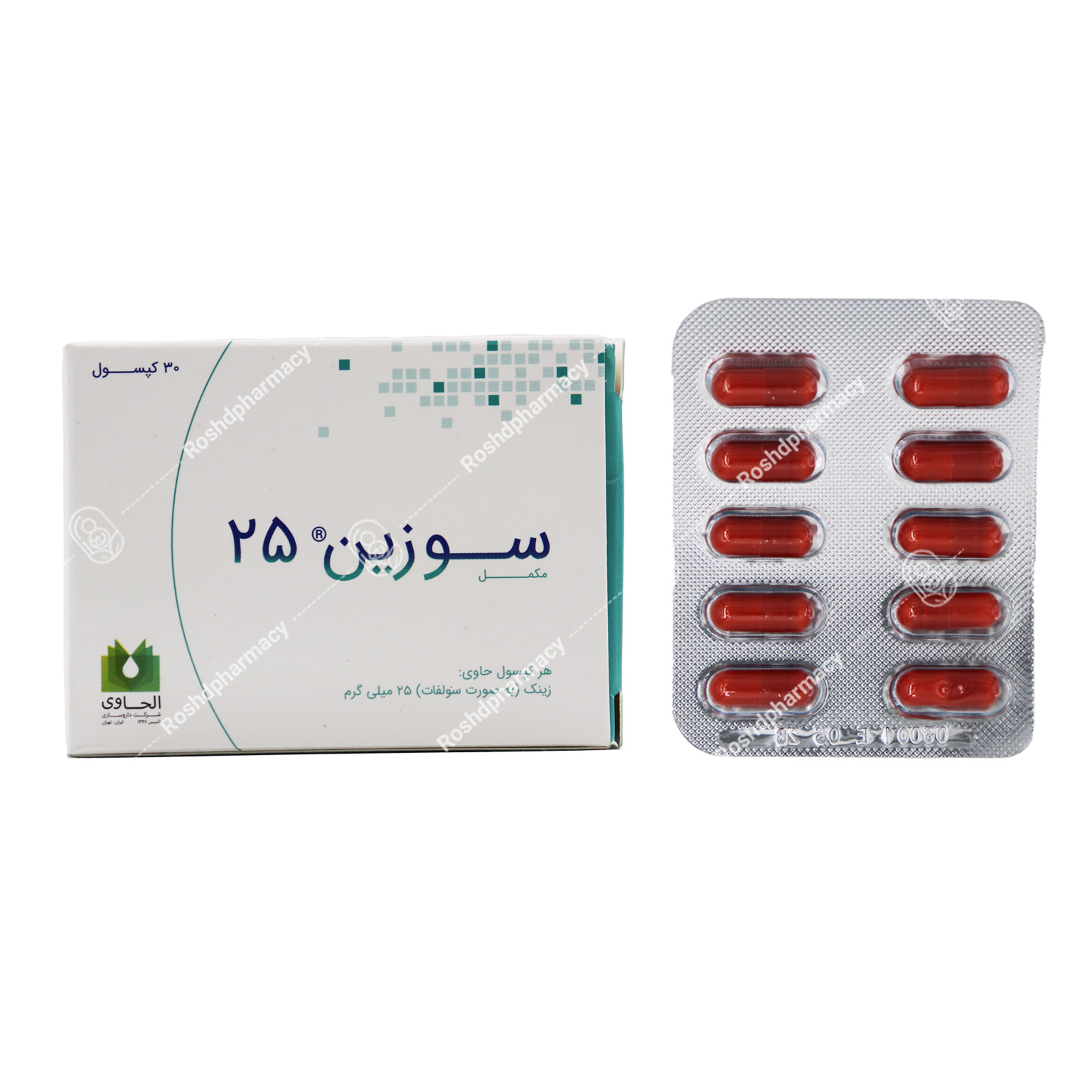 سوزین 25