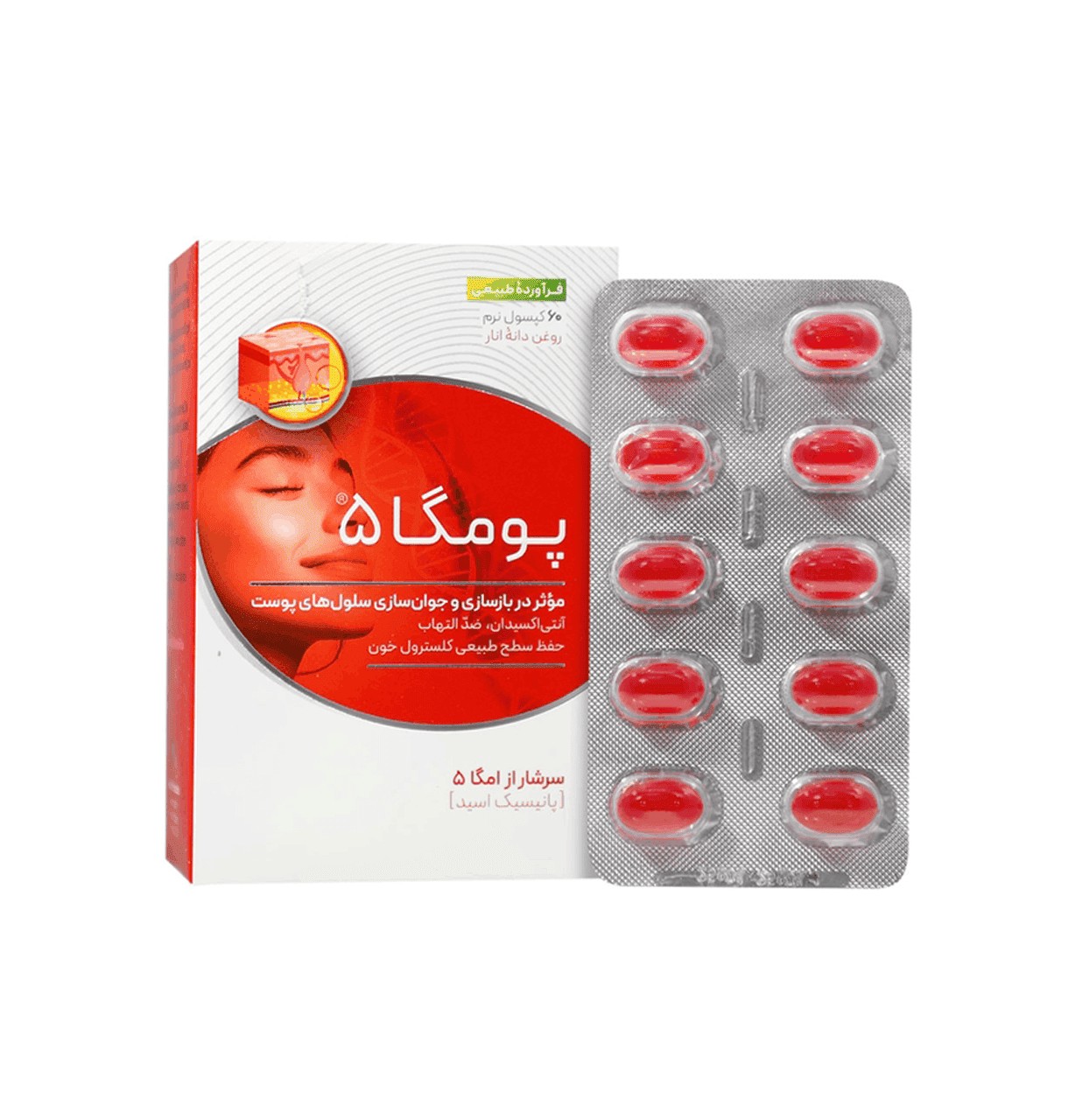 کپسول پومگا 5 وشا داروپارس
