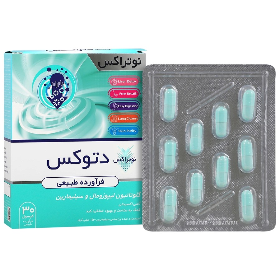 دتوکس 30 عدد