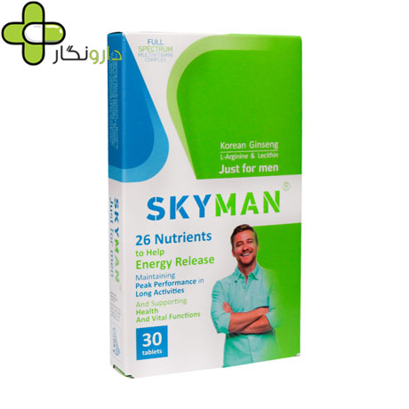 اسکای من Sky Man