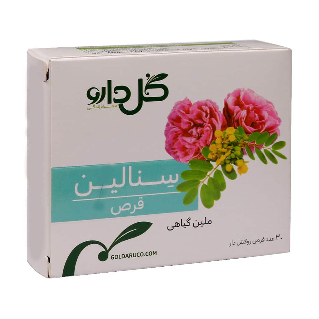 سنالین قرص (گل دارو)