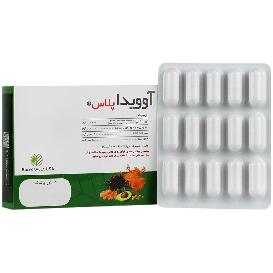 آوویدا پلاس ( بایو فرمولا ) – کپسول