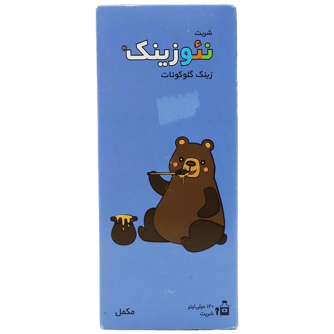 نئوزینک شربت 120 میل الحاوی زینک گلوکونات