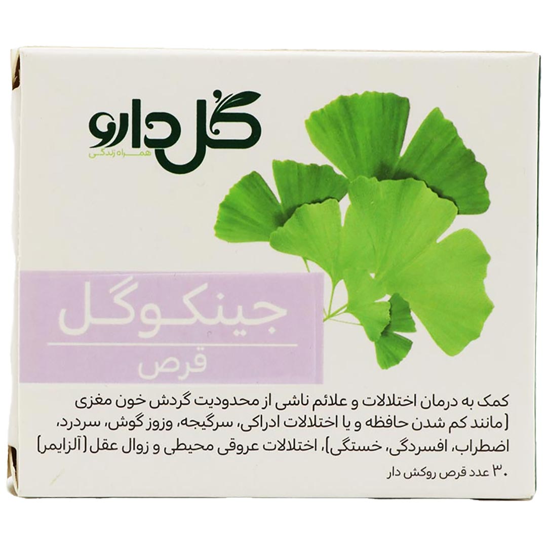 جینکوگل قرص 30 عددی گل دارو