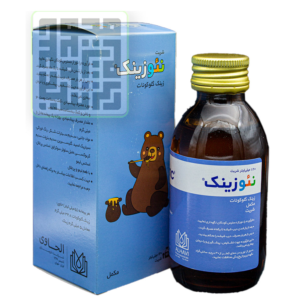 شربت نئوزینک (مکمل روی کودکان) الحاوی 120 میلی لیتر