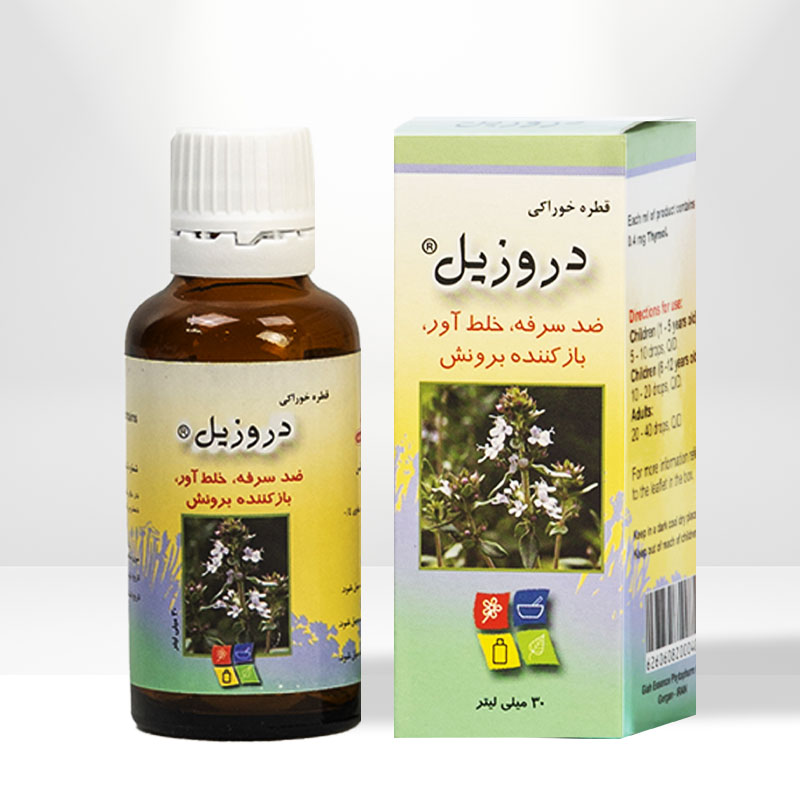 قطره خوراکی دروزیل گیاه اسانس