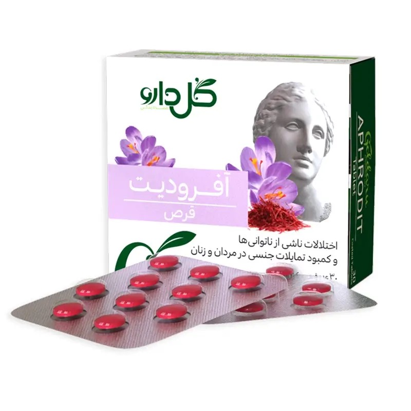 آفرودیت 30 عددی