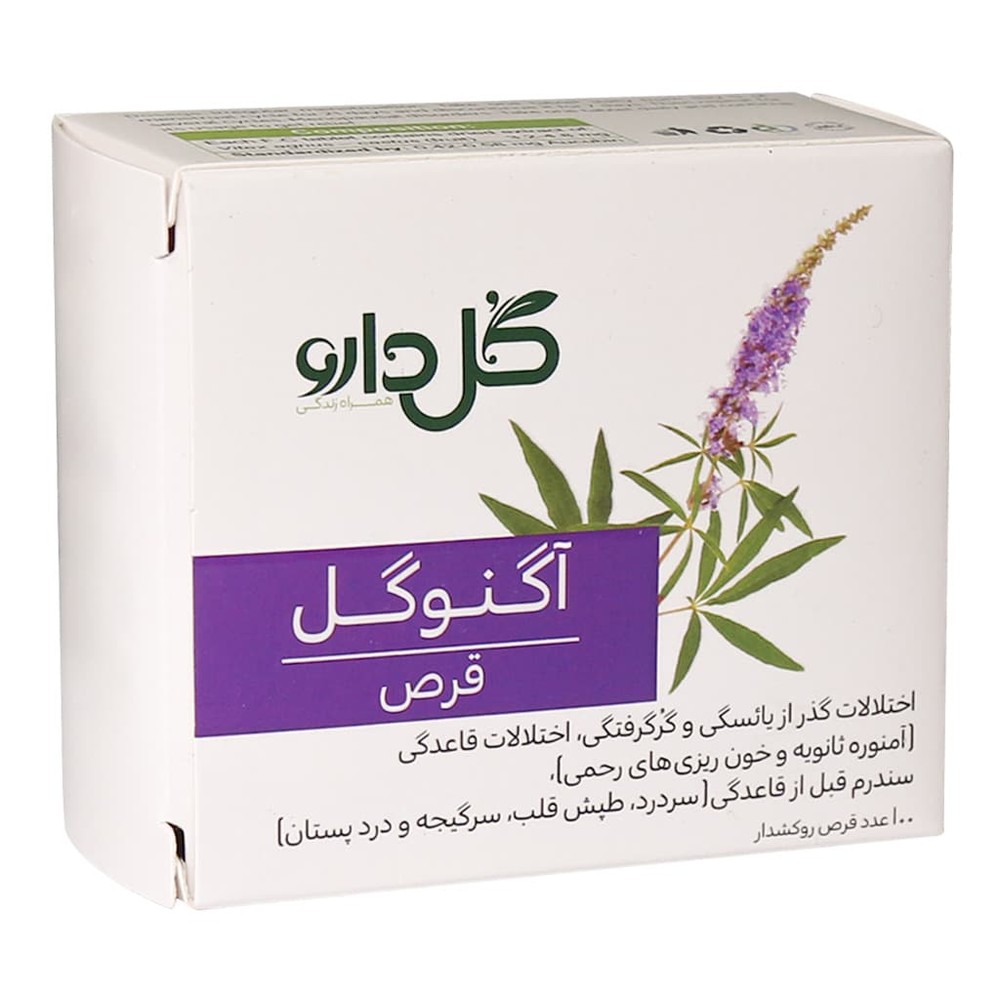 آگنوگل قرص گل دارو 100 عدد