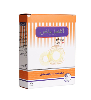 آناهیل پلاس Anaheal plus (SPAMeda)