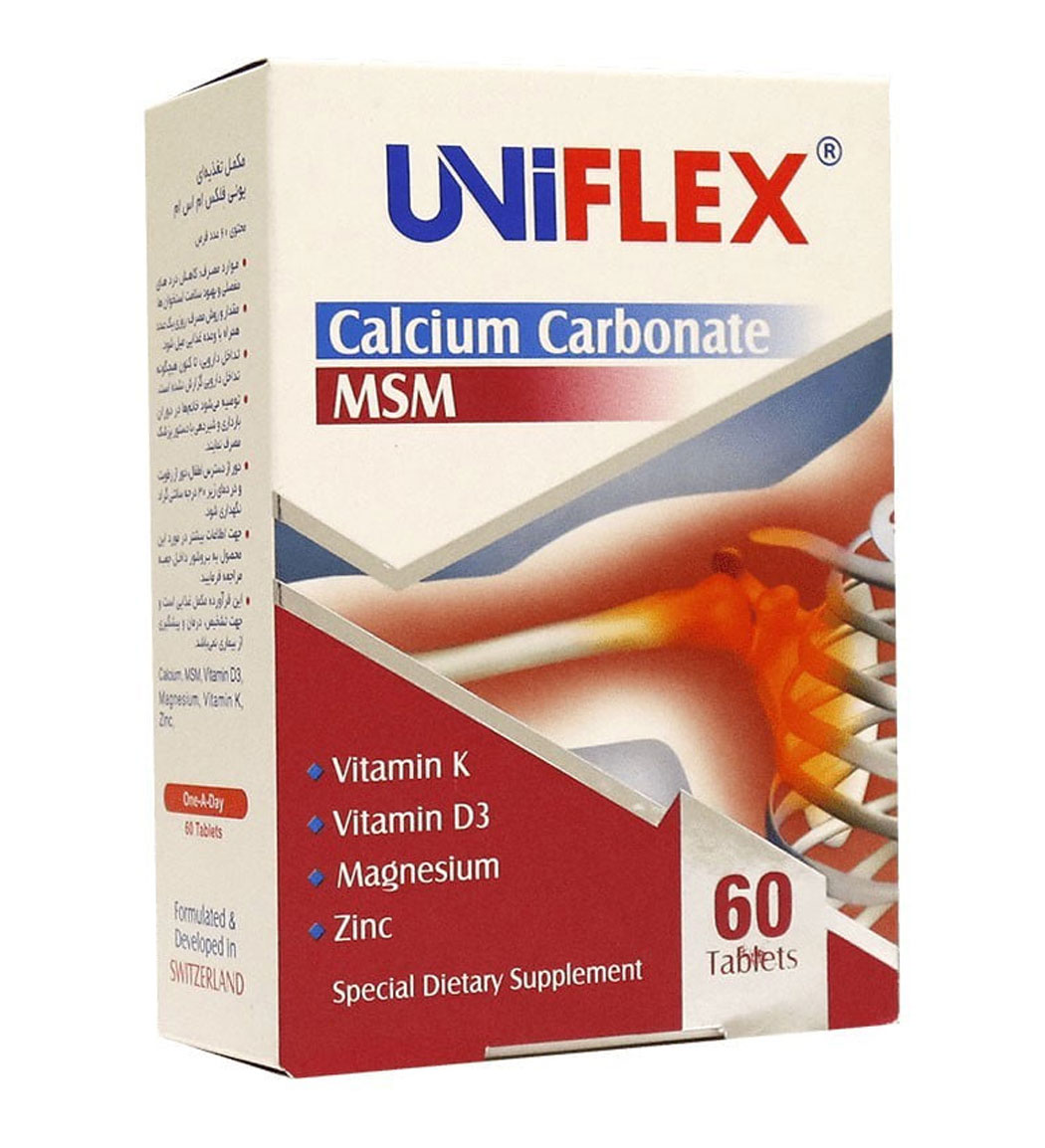 یونی فلکس UniFlex (AbianDaru)