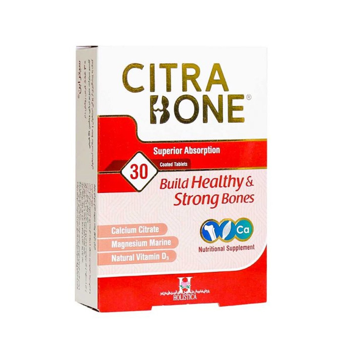 سیترابن ـcitrabone
