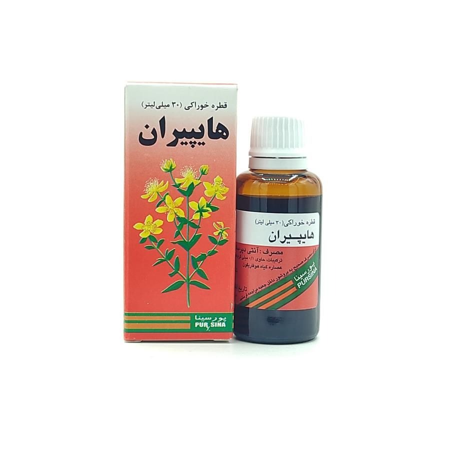 Hypiran Drop Pursina قطره هایپیران