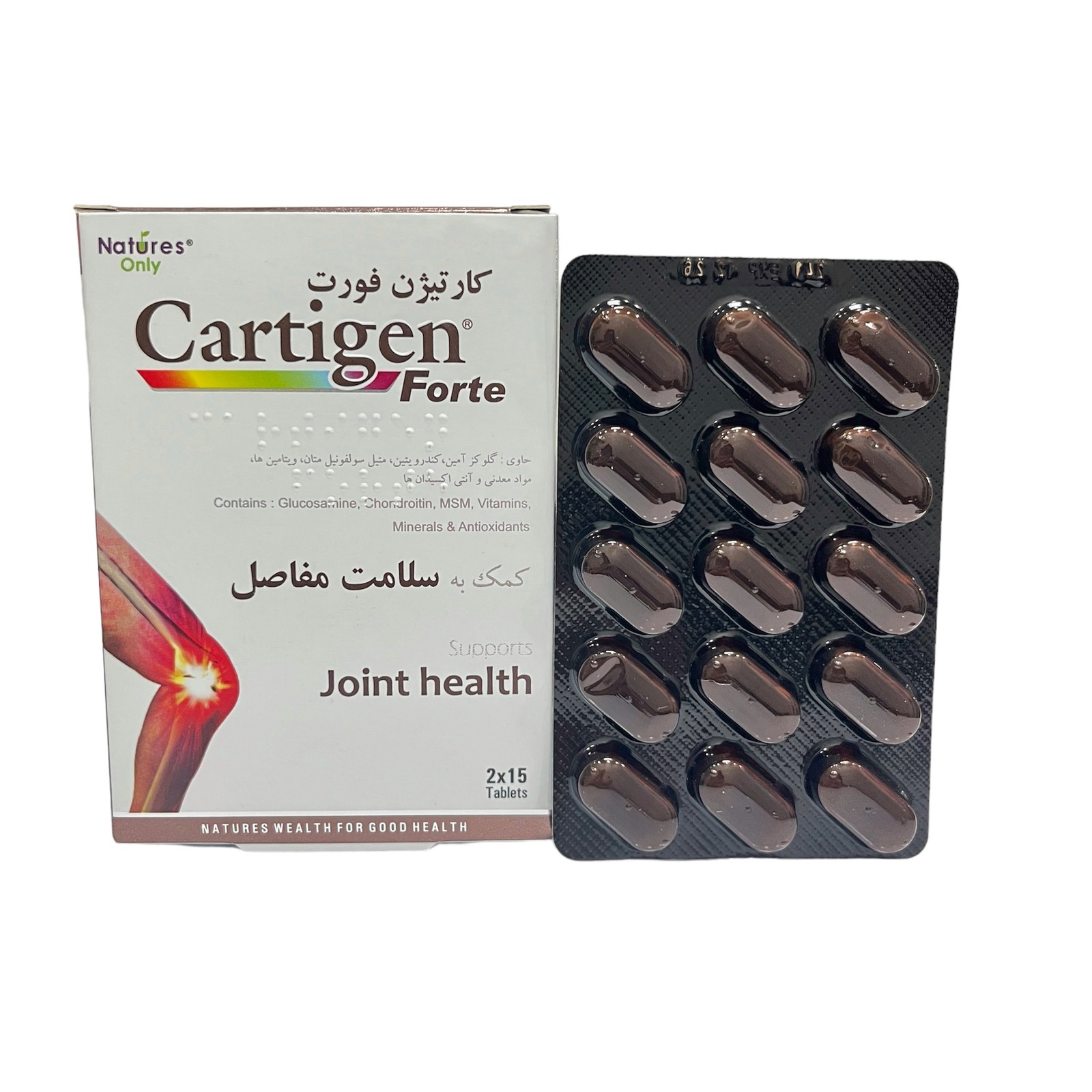 Cartigen Forte Natures Only کارتیژن فورت