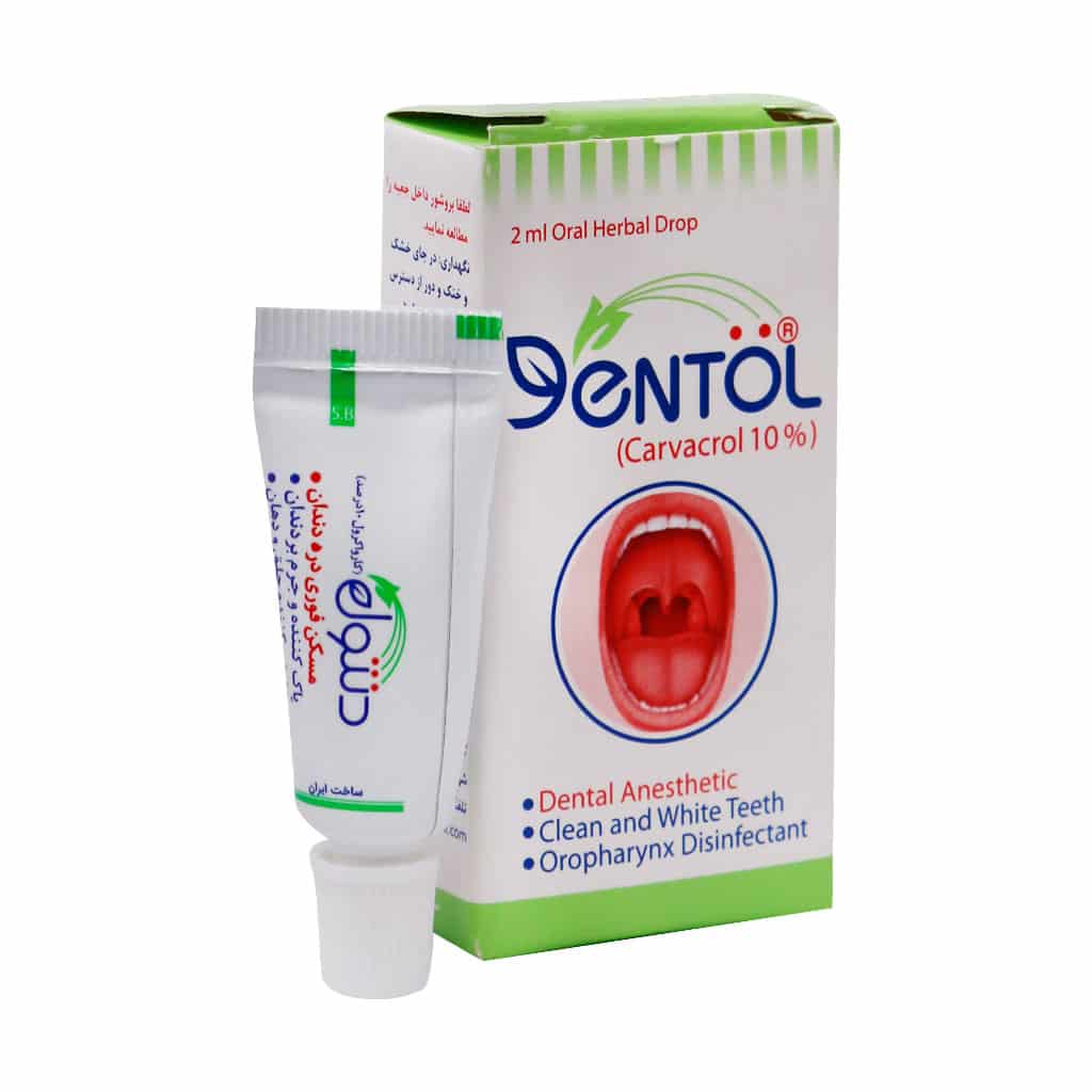 قطره خوراکی دنتول خرمان 2 میلی لیتر / Dentol Oral Herbal Drop 2 ml