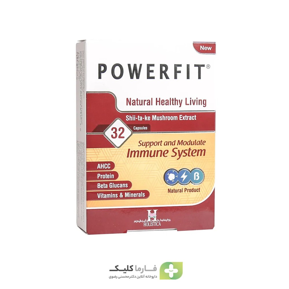 پاورفیت هولیستیکا – Powerfit