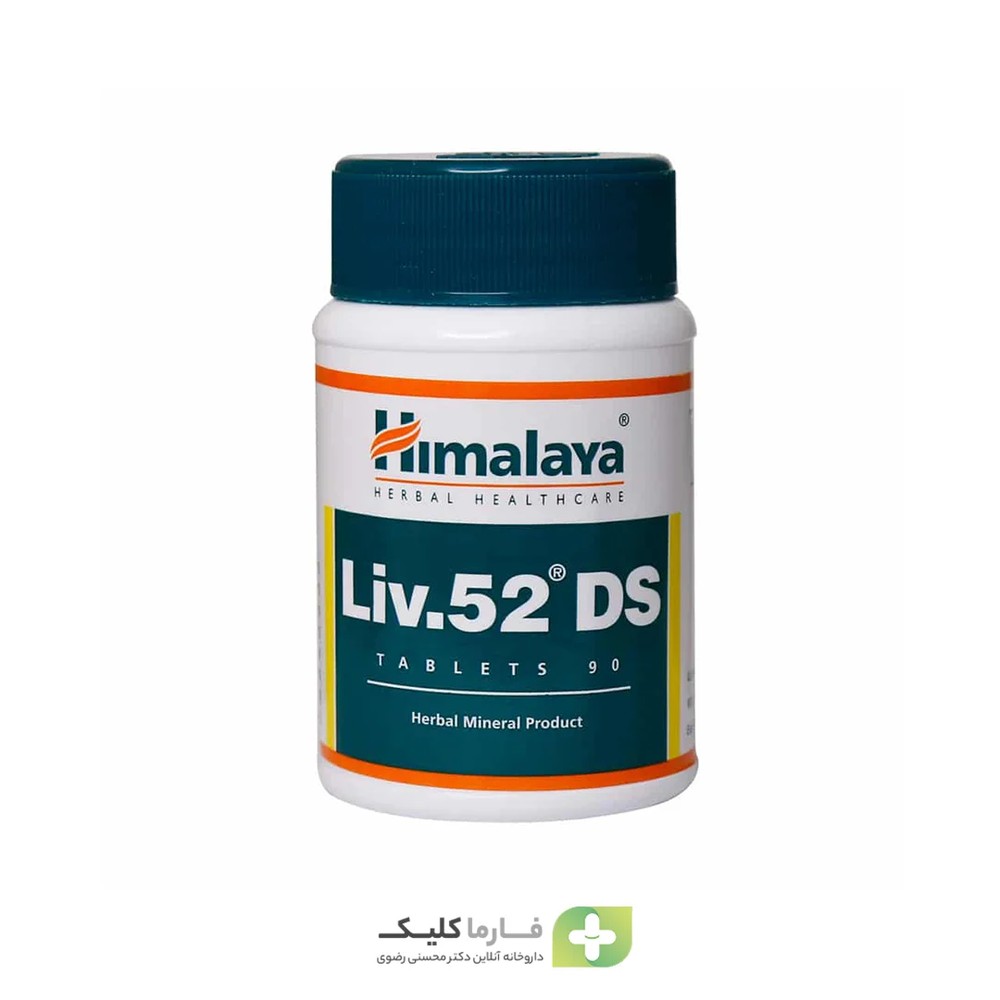 لیو 52 دی اس هیمالیا 90عددی