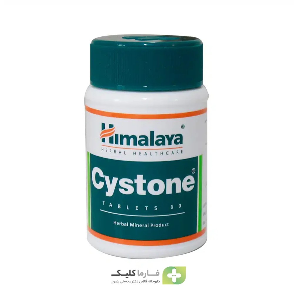 سیستون هیمالیا – Cystone 60عددی