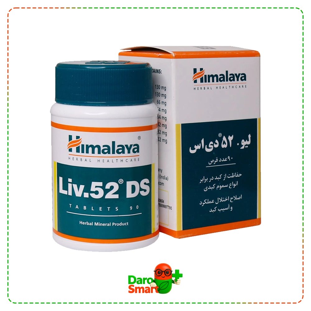 لیو 52 دی اس