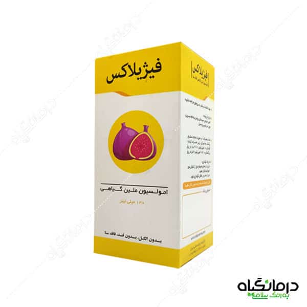 شربت فیژیلاکس ✓ شربت انجیر برای یبوست