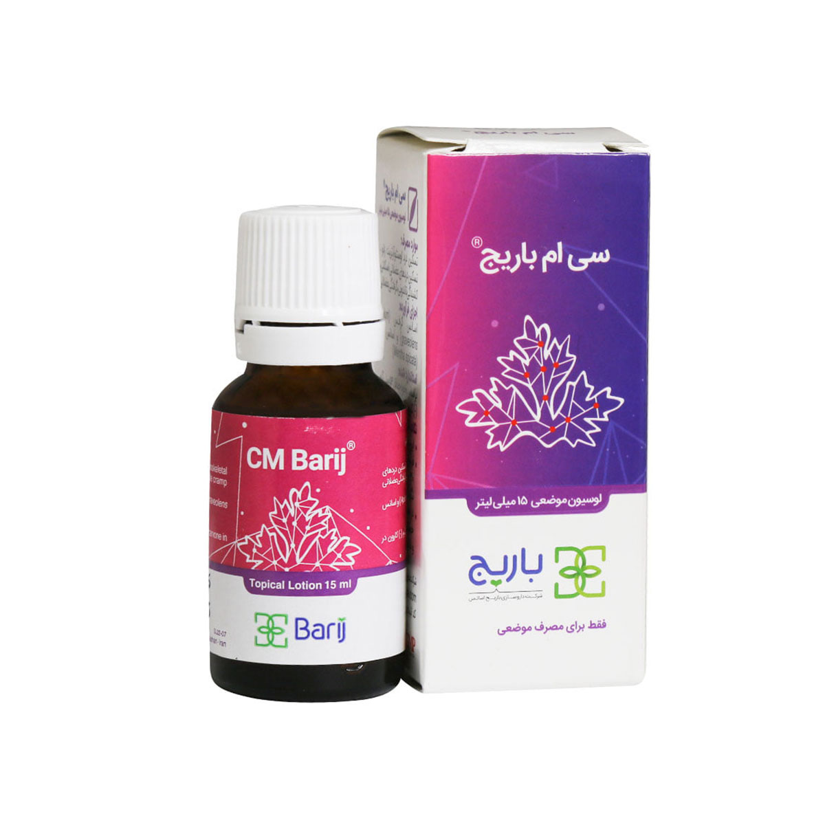 لوسیون سی ام باریج اسانس – Barij Essence