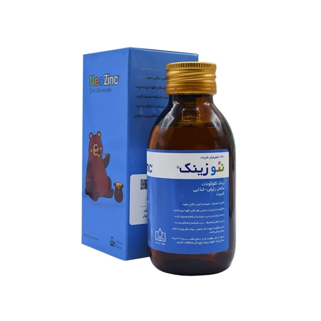 شربت نئوزینک الحاوی تقویت سیستم ایمنی و رشد کودکان