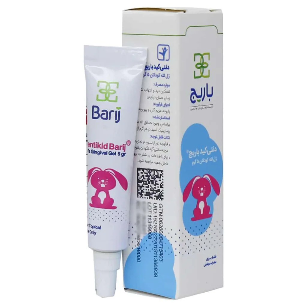 ژل موضعی دنتی کید باریج اسانس / Barij Essence مناسب برای تسکین درد لثه و دندان درآوردن نوزادان و کودکان وزن 15 گرم