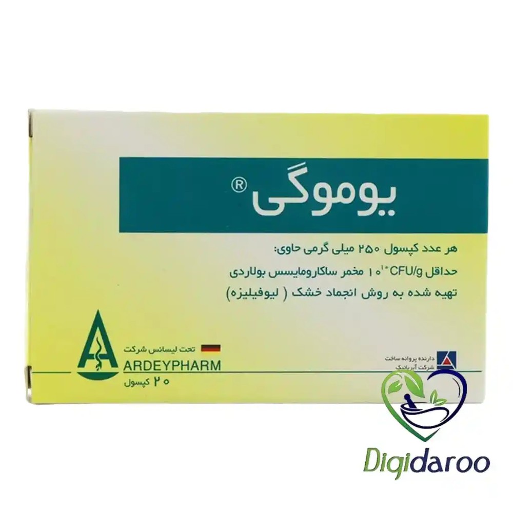 کپسول یوموگی 20 عددی
