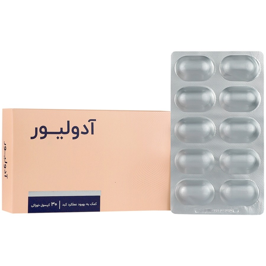 ادولیور ( 30 عددی )