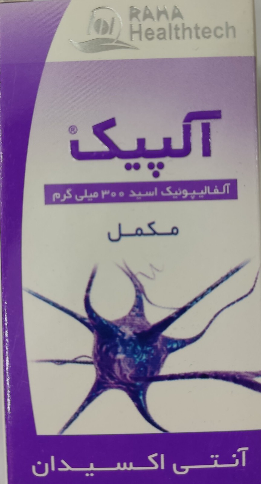 الپیک -رها ( 30 عددی )