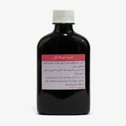 شربت تونیکابال دکتر قبادی (شربت تونیکابال)