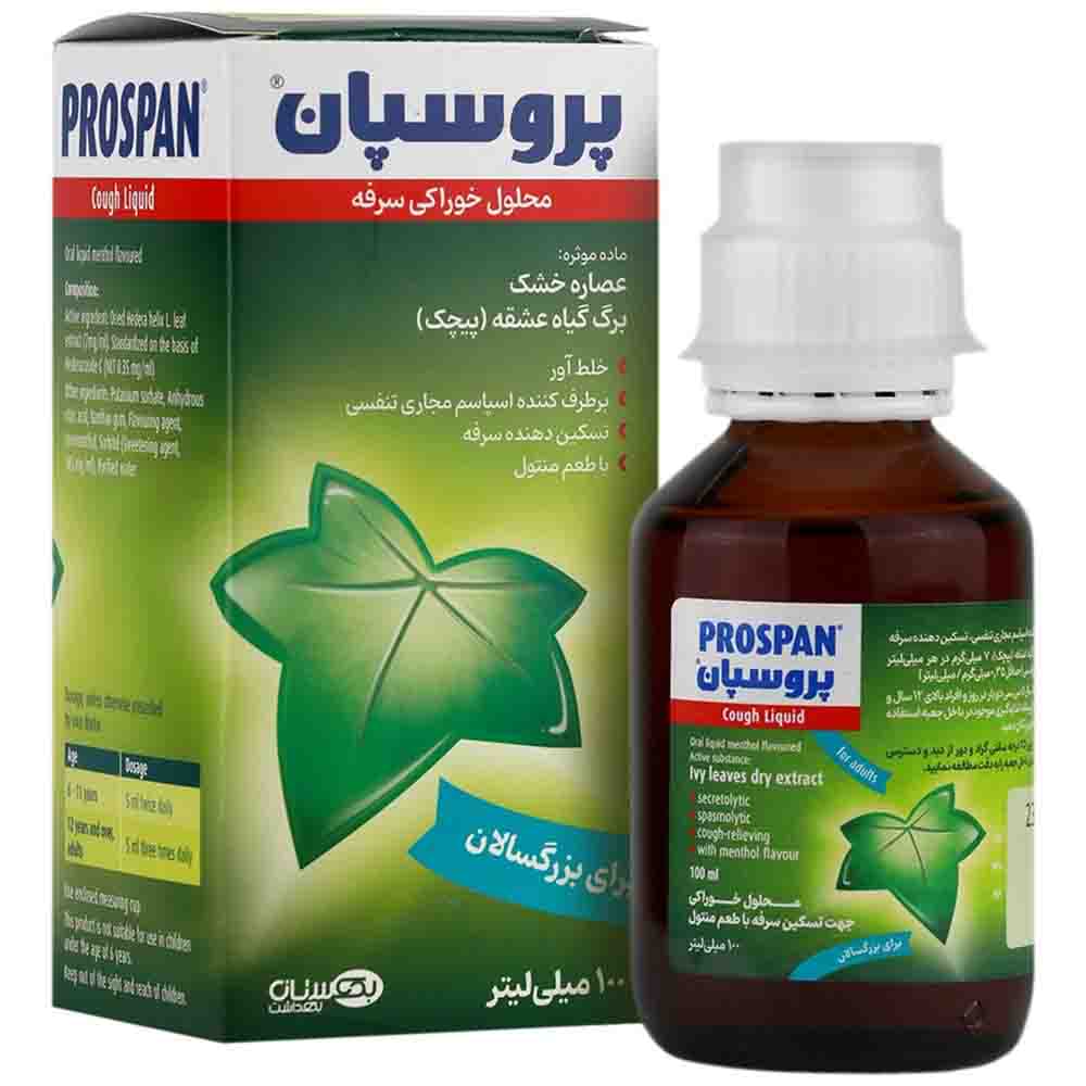 شربت پروسپان با طعم منتول