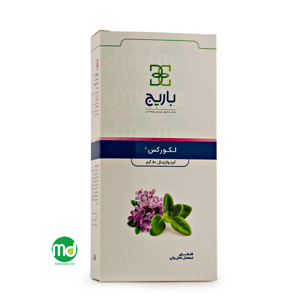 کرم واژینال لکورکس باریج اسانس برطرف کننده عفونت های واژن
