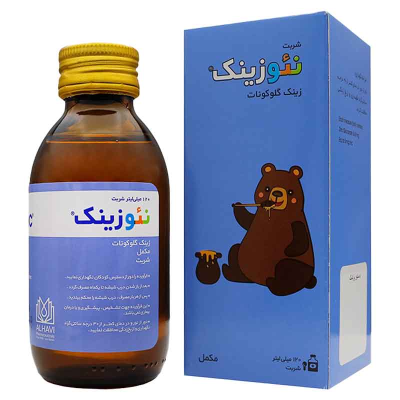 شربت مکمل نئوزینک الحاوی 120mil