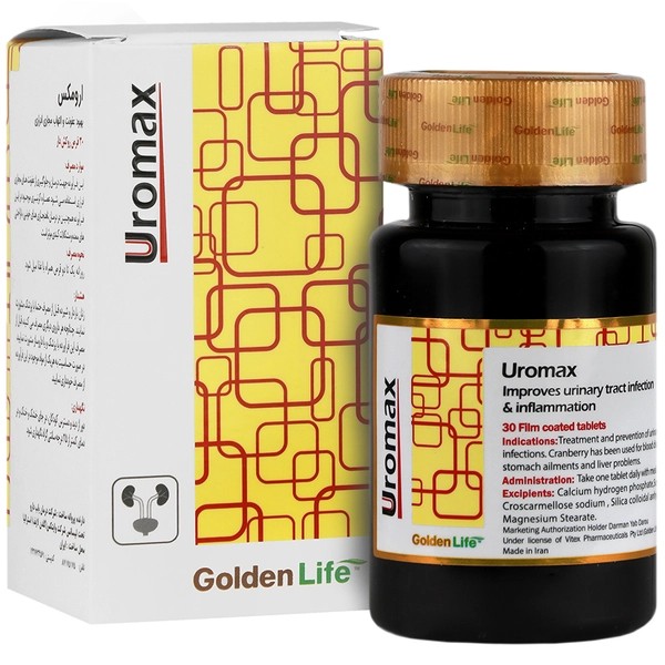 ارومکس گلدن لایف