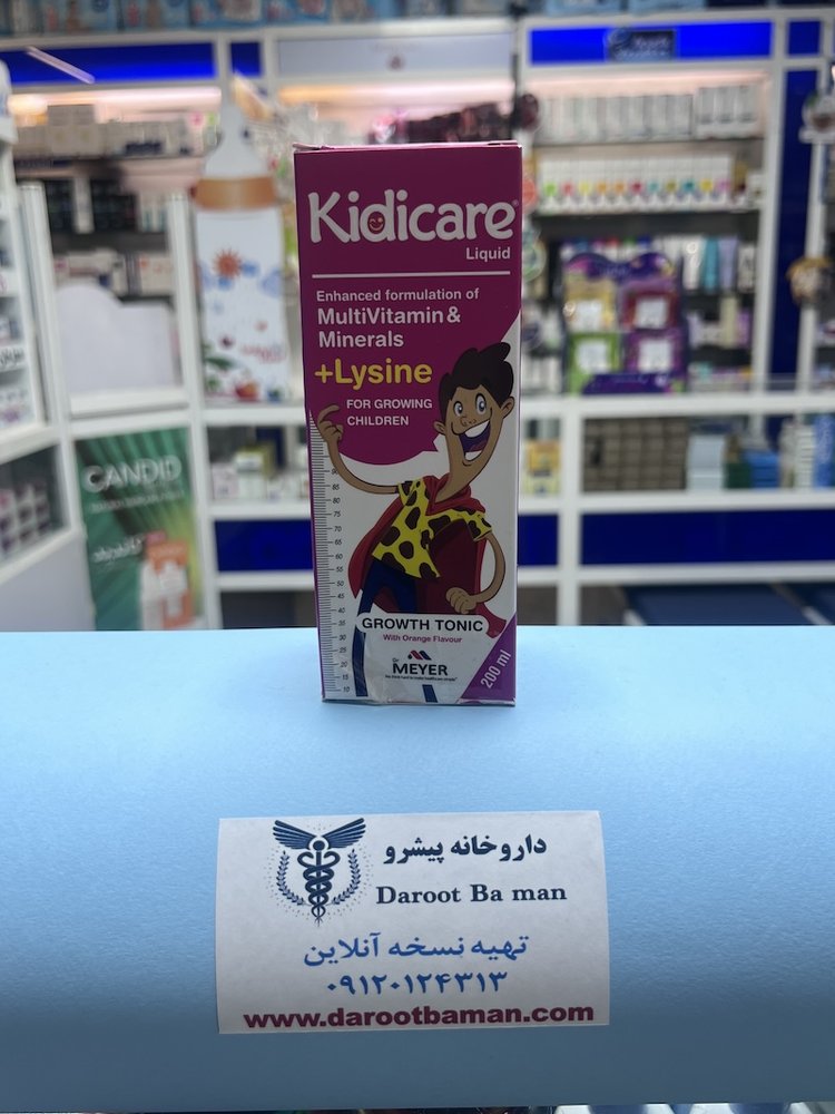 شربت کیدیکر (Kidicare) مایر؛ مکمل ویتامینی کودکان
