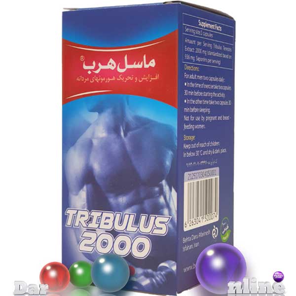 ماسل هرب بهتادارو کپسول60عددی