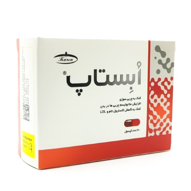 ابستاپ کارن کپسول لاغری (30 عددی )