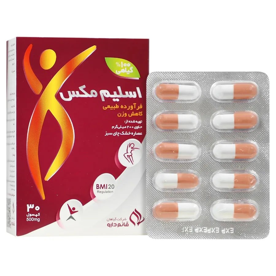 کپسول اسلیم مکس قائم دارو slim max ghaemdaroo