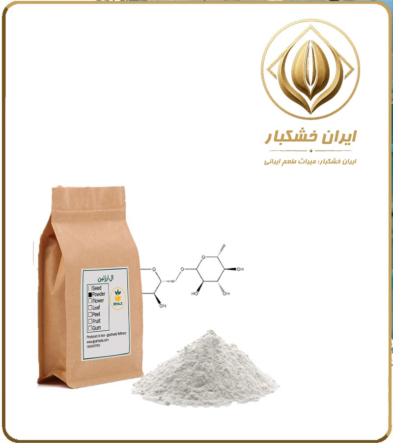 پودر ال ارژنین