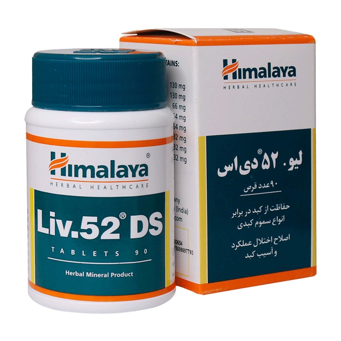 قرص لیو 52 دی اس هیمالیا(90عددی)