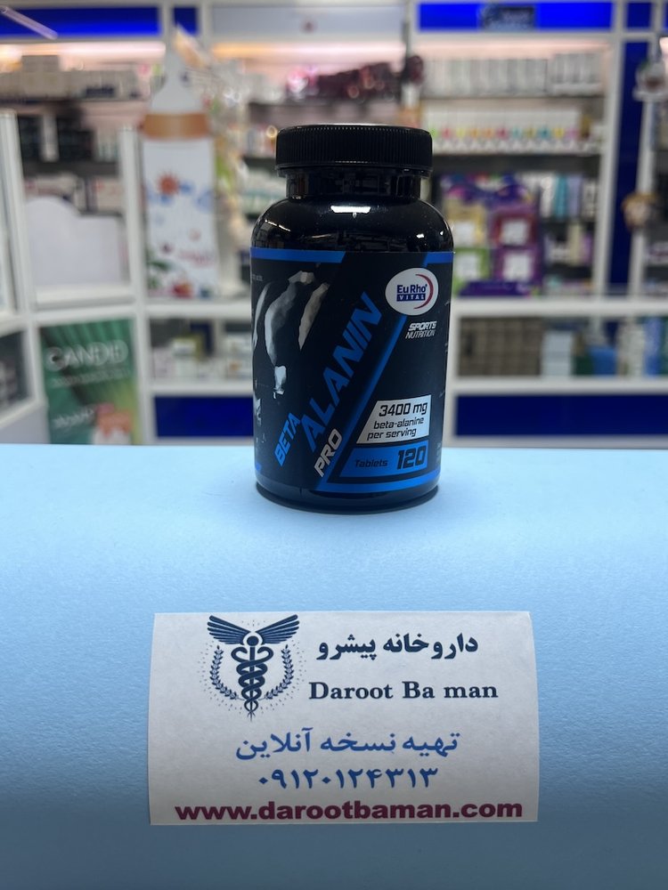 قرص بتا آلانین یوروویتال ۱۲۰ عددی | Eurho Vital Beta Alanin
