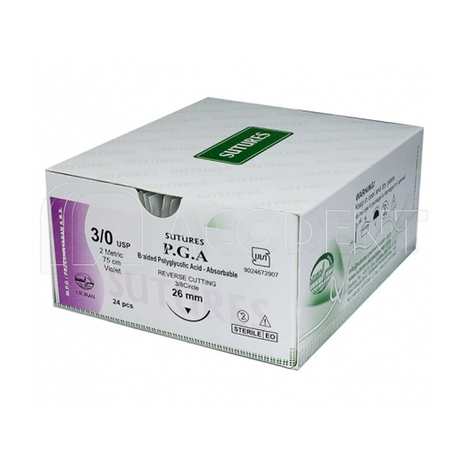 نخ بخیه ویکریل Sutures
