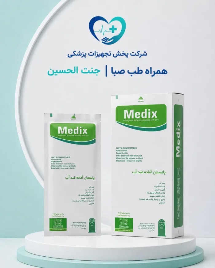 چسب پانسمان ضدآب 10×20مدیکس