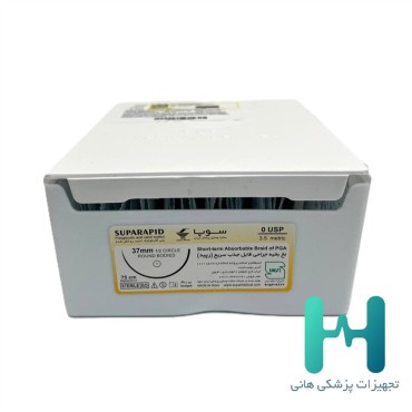 نخ جراحی رپید سوپا