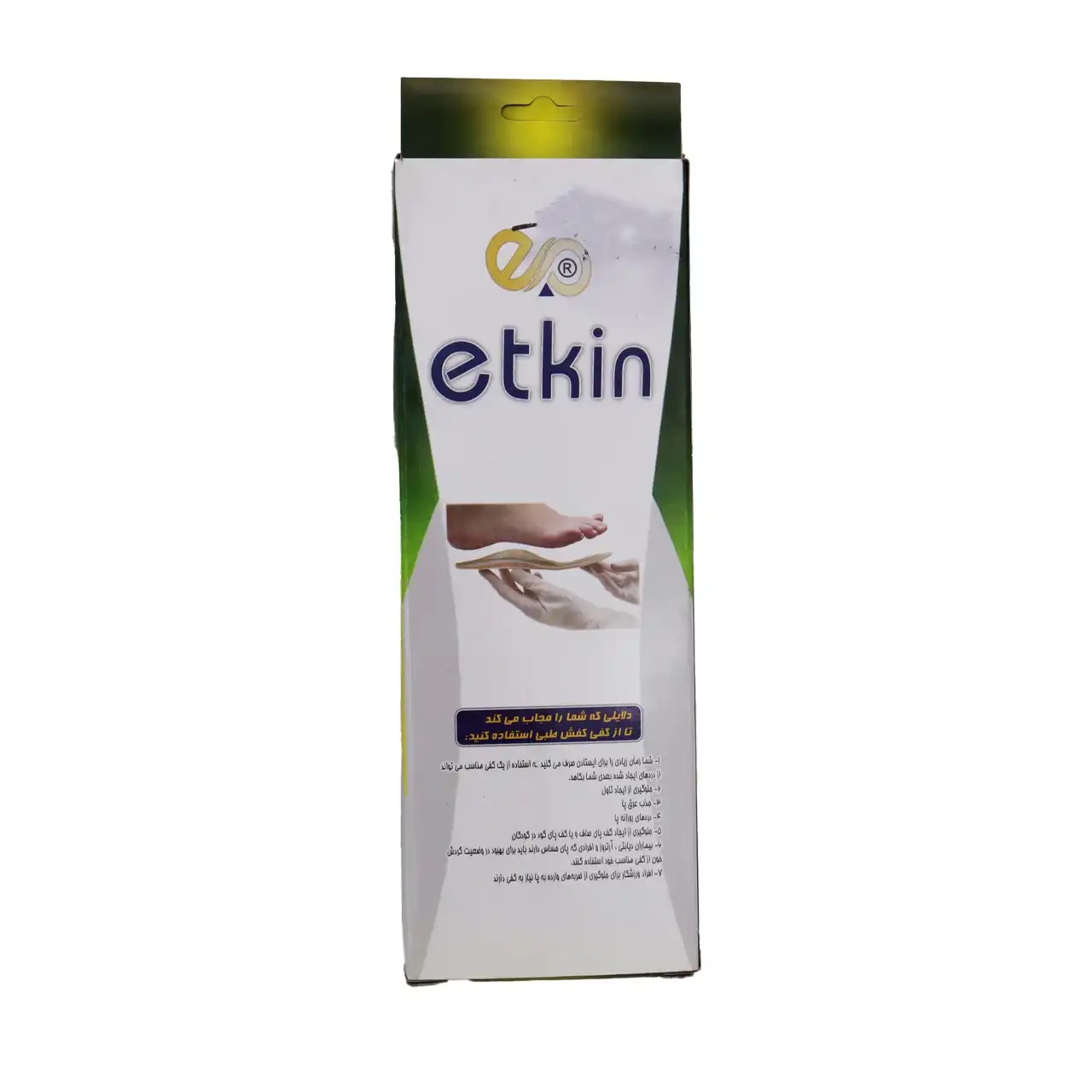 کفی چرم گاوی گیاهی اتکین