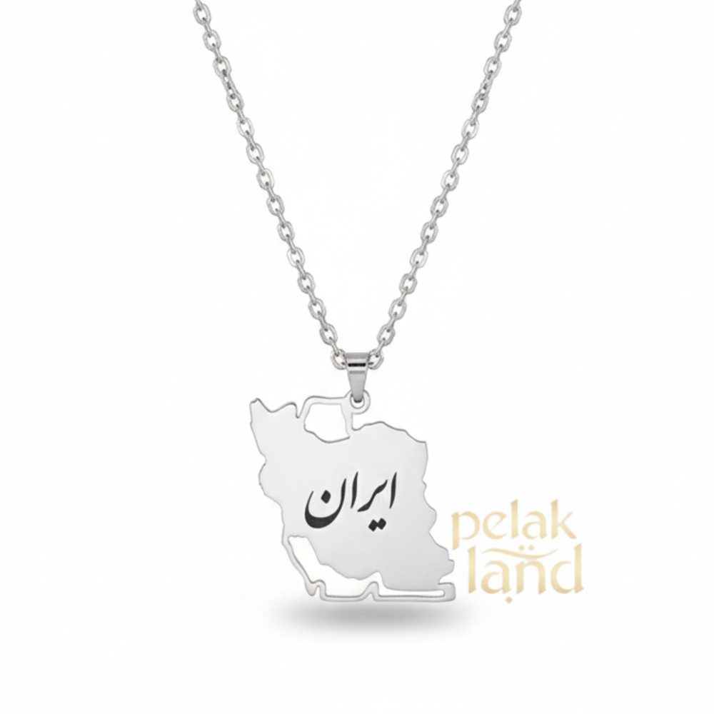 گردنبند مدل نقشه ایران با حک ایران