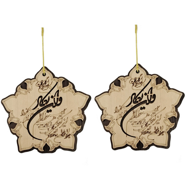 آویز خودرو طرح و ان یکاد بسته 2 عددی کد QSMFV